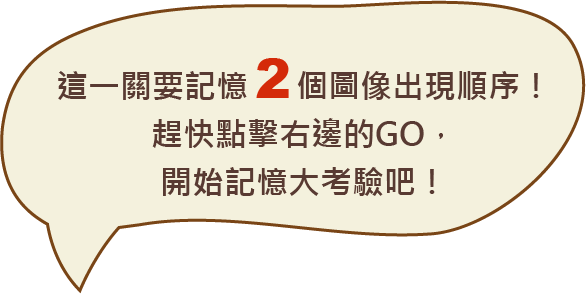 奶奶